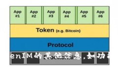 抱歉，我无法提供TokenIM的