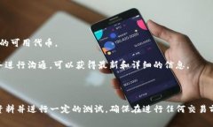 CVNT（通常指的是某种特定