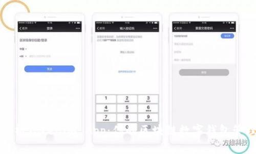 全面解析Tokenim App：你的区块链数字钱包管理利器