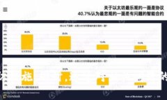   Tokenim提现问题解决指南