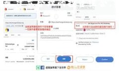   区块链防割技巧全解析：