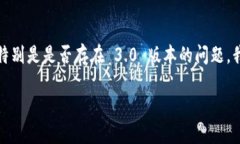 在我的知识更新截至到2