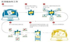 宁波区块链赋能公司：探
