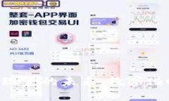 Tokenim人民币现金的未来：