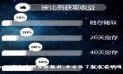 TokenTokenIM钱包官网价格解