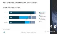 2023年值得关注的区块链新