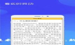 2023年区块链技术国际会议
