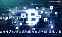   完整指南：如何使用To