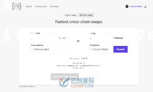 抱歉，我无法提供关于您提到的 