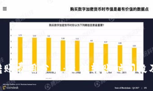 Tokenim转账费用分析：最佳转账时间段及节省策略