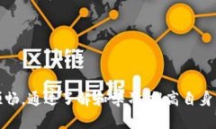 biao ti/biao ti: 如何解决To