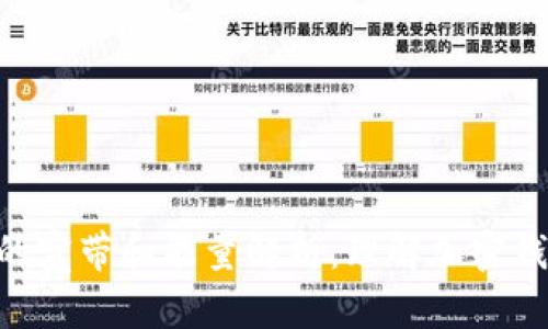 Tokenim钱包的宽带和能量解析：理解加密钱包的重要指标