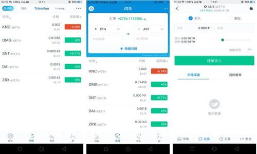 中国推动区块链发展的深层原因解析