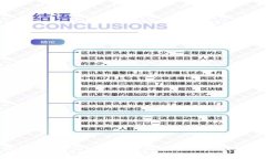 如何将币存入Tokenim：详细