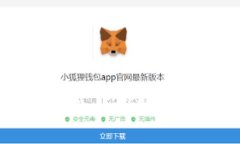 区块链在证券业的创新应