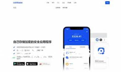 区块链在金融领域的挑战与机遇：深入解析
