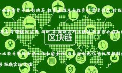   区块链第三季度重大活动