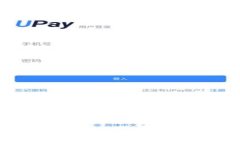 深入探讨区块链产品类型