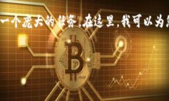 撰写详细的内容和问题回