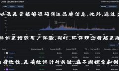    区块链设计标识的核心