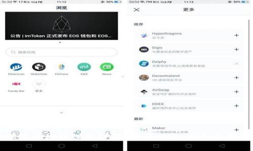 管理学院区块链课程详解：学习内容、应用及前景分析