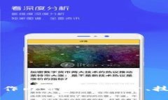 区块链销售工作内容详解