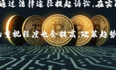 : 区块链专利申请指南：哪