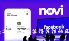 推荐阅读：2023年最值得关