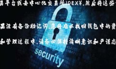 如何使用Tokenim创建和管理
