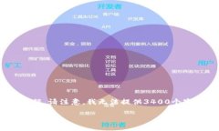 由于您提到的是 ＂tokeni