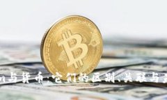 Tokenim与货币：它们的区别