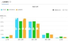 在探讨“tokenim会被跟踪吗