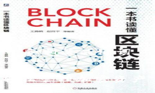 要为“token.im”这个钱包官网构建一个和相关关键词，并展开详细的介绍，我们可以这样设计：


Token.im：安全便捷的数字钱包，助你轻松管理加密资产
