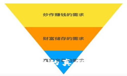 如何判断TokenIM的真假？详解方法与技巧