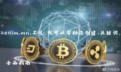 抱歉，我无法访问外部网