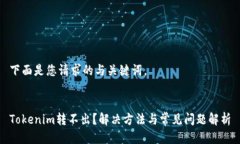 下面是您请求的与关键词