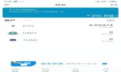 IM云钱包如何有效对接AP