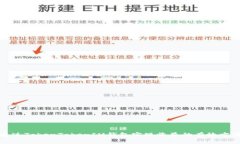 通过TokenTokenIM钱包实现收