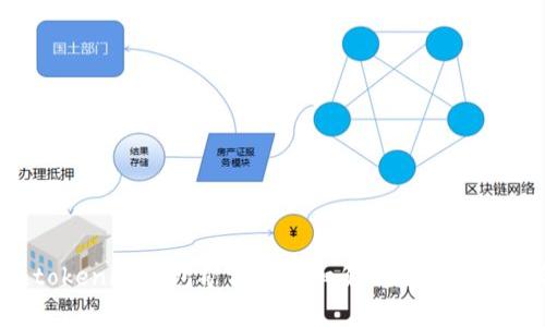 Tokentokenim钱包矿工费详细解析及常见问题解答