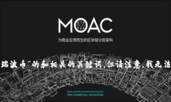 在这里我可以给出一个关