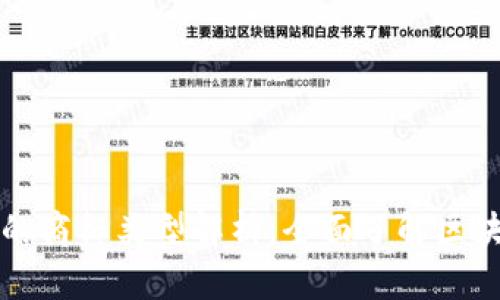 区块链相关的商标类型解析：全面了解区块链商标注册