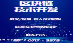   区块链刷题软件推荐：提