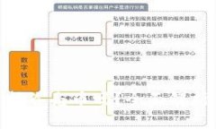Tokenim支持谷壳币吗？全面