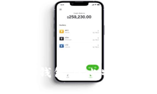 为什么TokenTokenIM钱包在比特币用户中越来越受欢迎