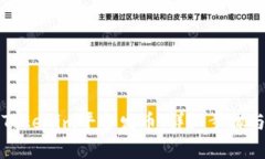 如何通过Tokenim平台发币：