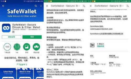 区块链数字通证的种类与应用详解
