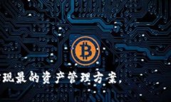   2023年最全面的区块链桥