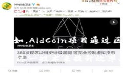 区块链技术近年来得到了