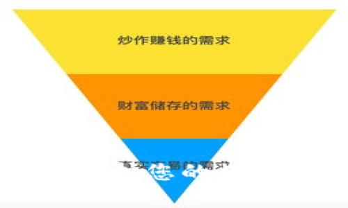 Tokenim助记词：保护您的数字资产安全的钥匙