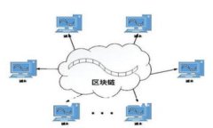 区块链管理产品的多样化